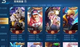 王者皮肤爆料最新软件,炫酷特效，等你来战！