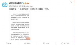 李小沐最新爆料,揭秘娱乐圈不为人知的秘密