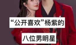 最新明星事件爆料,最新明星事件揭秘