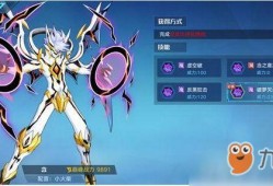 奥拉星手游最新爆料pv7.2,全新冒险篇章，神秘力量觉醒！