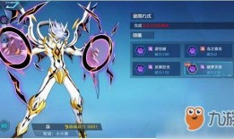 奥拉星手游最新爆料pv7.2,全新冒险篇章，神秘力量觉醒！