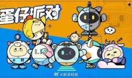 蛋仔派对最新爆料公告,惊喜内容抢先看！
