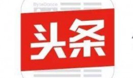 郑州头条今晚最新爆料,揭秘重大事件背后真相！