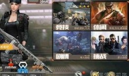 cf手游爆料最新夺魂,夺魂降临！CF手游全新夺魂模式深度解析