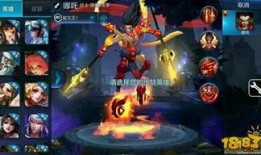 王者荣耀最新爆料秦斩,王者荣耀新英雄，剑指战场巅峰