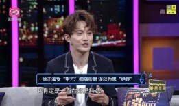 徐正溪最新爆料视频播放,幕后故事与心路历程