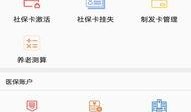 山西民生爆料最新消息,最新民生问题引发社会关注