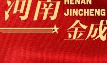 世华地产爆料最新消息,最新地产动态大揭秘！