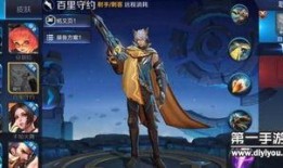 王者活动7月最新爆料