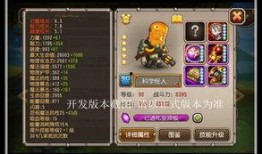 游戏科学最新爆料