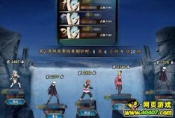 火影最新活动爆料超哥,超哥领衔，揭秘神秘忍者世界