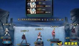 火影最新活动爆料超哥,超哥领衔，揭秘神秘忍者世界