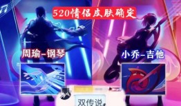 520皮肤最新爆料品质