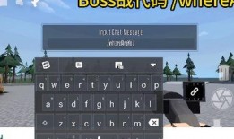 仇恨沙盒最新更新爆料版