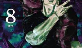咒术回战漫画最新爆料,神秘新咒术师崛起，命运之战一触即发！