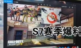 codm爆料最新,全新内容即将上线，敬请期待！