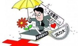 警示教育爆料台词大全最新