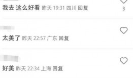 白衣最新爆料视频,揭秘事件背后惊人真相