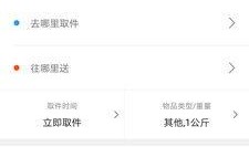 g沙河最新版本爆料,全新功能与优化一览