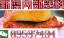 澳新彩最新爆料,揭秘彩市风云变幻