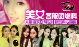 主播前瞻最新爆料,揭秘最新热门话题背后的秘密