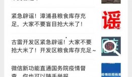 龙岩媒体爆料最新消息,重大事件背后真相揭晓