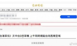 台湾大陆最新爆料网站,独家内幕一网打尽