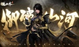 逆水寒最新爆料1.24,江湖风云再起，神秘势力悄然崛起