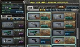 cf新武器最新爆料图片,神秘性能引发热议，玩家期待度飙升