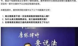 包河法院爆料案件最新,案件细节披露，真相渐浮水面