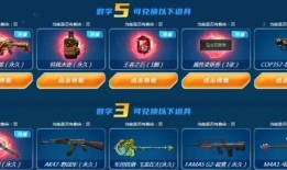 毁灭纸鸢皮肤最新爆料,神秘元素与炫酷特效，带你领略极致视觉盛宴