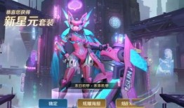 520皮肤最新爆料品质