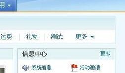 大师最新爆料消息在哪看,大师最新爆料，独家观看渠道大公开！