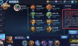 王者摘花最新爆料