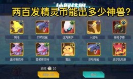 口袋剑盾最新爆料消息,神秘角色登场，游戏剧情再掀波澜！