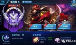 王者赛季爆料最新消息,全新英雄登场，神秘皮肤曝光，新赛季玩法大揭秘！