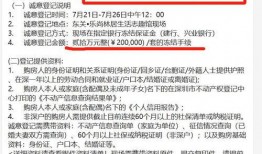 亨利集团最新爆料消息,最新爆料背后的惊人真相