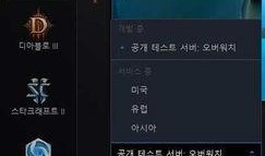 最新守望先锋爆料网站,神秘英雄登场，游戏玩法大革新！