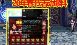龙虎鼠最新爆料图片,神秘图片揭示惊天秘密