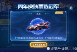 qq飞车最新爆料大全,揭秘最新版本神秘亮点与玩法