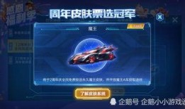 qq飞车最新爆料大全,揭秘最新版本神秘亮点与玩法