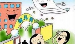 爆料民办幼儿园违法吗最新消息