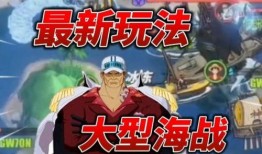 热血航线最新爆料者是谁,神秘爆料者身份曝光