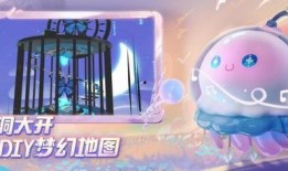蛋仔国际服最新爆料,神秘新内容即将揭晓，玩家期待值飙升！