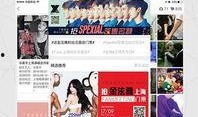 最新明星爆料大全下载,明星私生活大揭秘