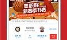 彩票爆料视频大全最新,最新中奖技巧与内幕大曝光