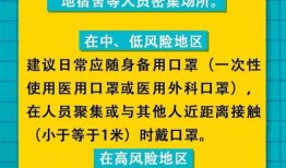 郑州公务员爆料最新消息,揭秘最新人事变动与政策调整内幕