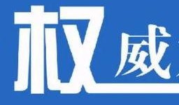 平湖最新爆料新闻视频大全,视频大全揭秘热点事件