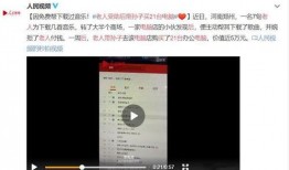 宁波初中爆料事件视频最新,真相揭开，家长学生热议