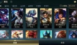 英雄联盟最新消息爆料,最新爆料揭示新赛季神秘英雄与重大更新